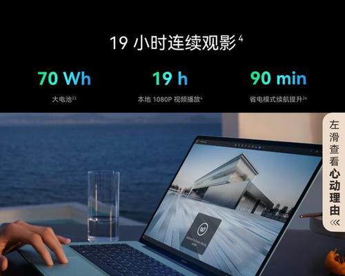华为国产电脑的使用方法是什么？使用中常见问题有哪些？  第3张