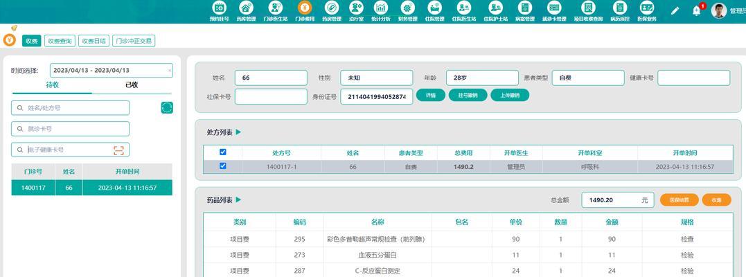 视频服务器控制器设置步骤是什么？如何确保安全稳定？  第2张