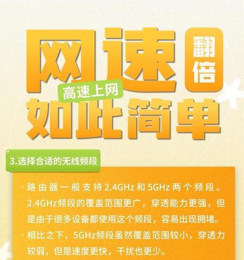 路由器过热是什么原因？如何解决路由器过热问题？  第3张