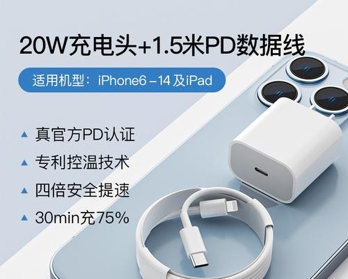 苹果充电器给电脑充电效果如何？兼容性怎么样？  第1张