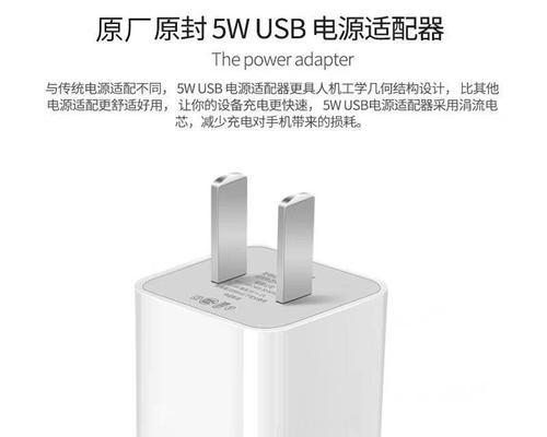 苹果充电器给电脑充电效果如何？兼容性怎么样？  第3张