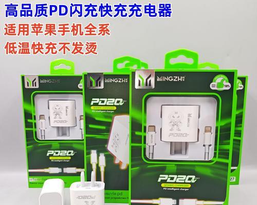 苹果充电器给电脑充电效果如何？兼容性怎么样？  第2张