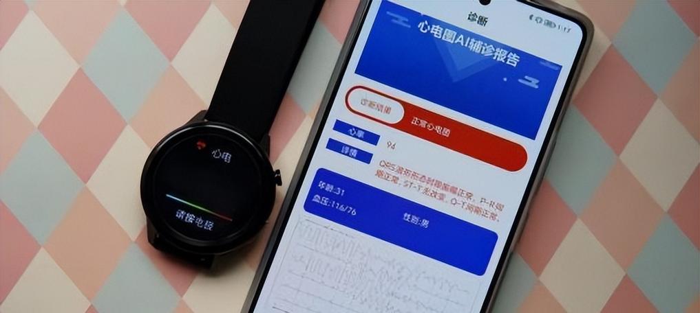 智能手表电板更换方法是什么？更换后如何测试？  第3张