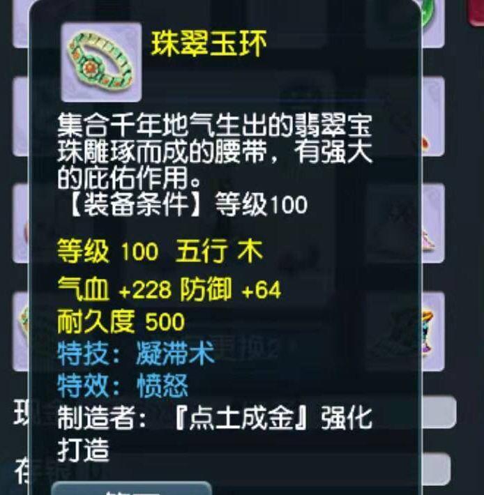 梦幻玉环服务器登录困难怎么办？进服步骤有哪些？  第1张