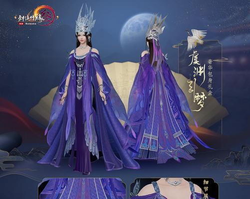 梦幻玉环服务器登录困难怎么办？进服步骤有哪些？  第2张