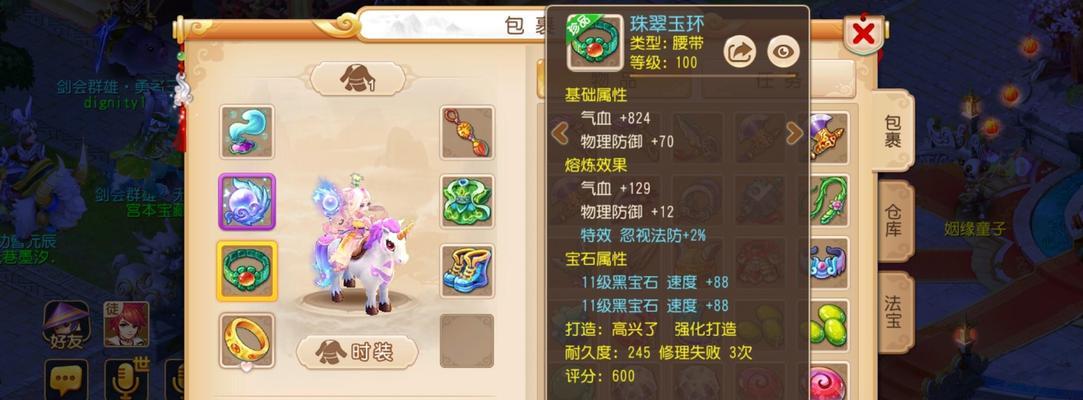 梦幻玉环服务器登录困难怎么办？进服步骤有哪些？  第3张