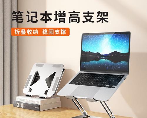 平板电脑支架安装步骤是什么？  第2张
