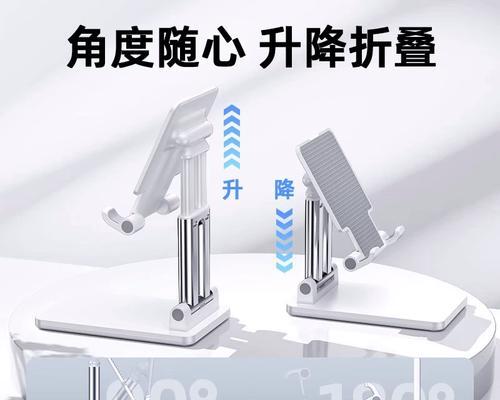 平板电脑支架安装步骤是什么？  第3张