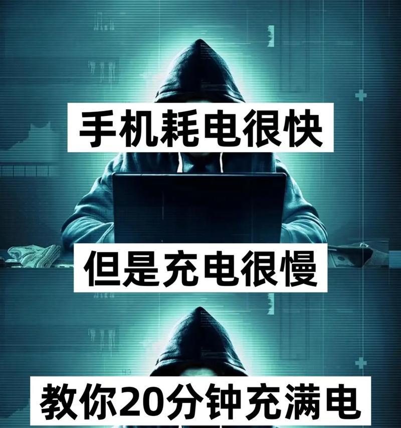 微妙音响充电器使用方法是什么？如何正确充电？  第3张