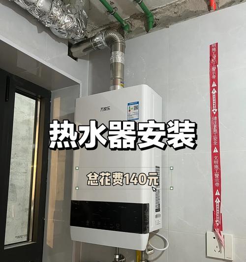 遇到永焰热水器失灵应该怎么办？  第1张