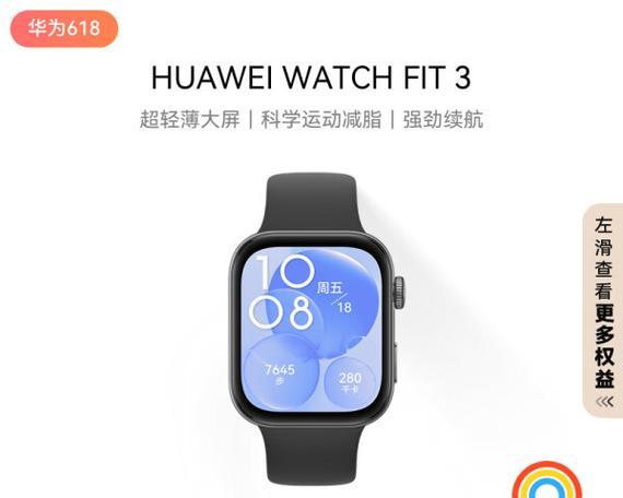 智能手表远程回消息怎么回事？功能是否实用？  第1张