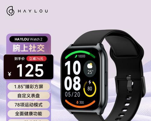 智能手表远程回消息怎么回事？功能是否实用？  第2张