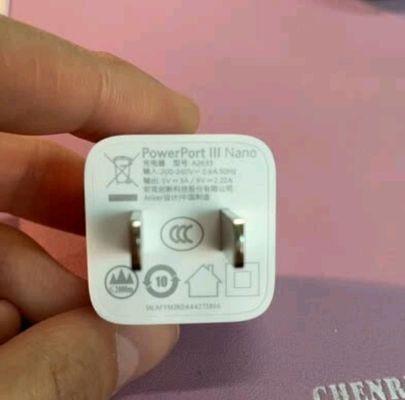 1加11原装充电器的瓦数是多少？  第1张