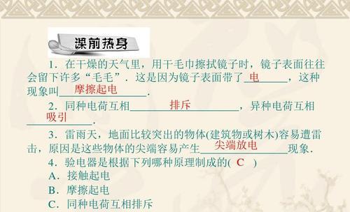 1加11原装充电器的瓦数是多少？  第2张