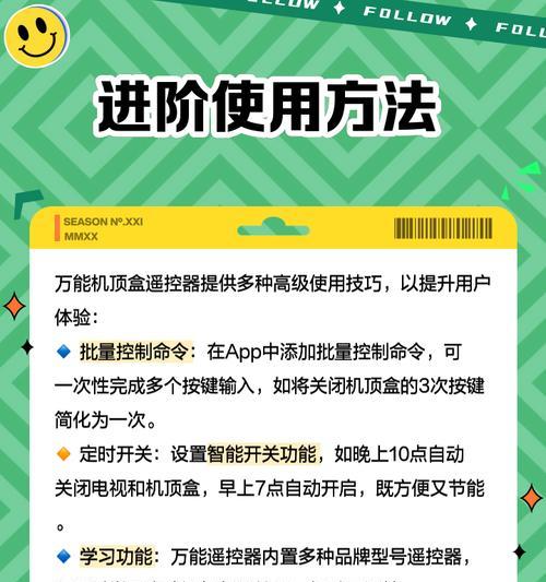 机顶盒红外接收模块的作用是什么？  第1张
