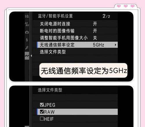 手机如何使用无线传送摄像头？操作步骤是什么？  第1张