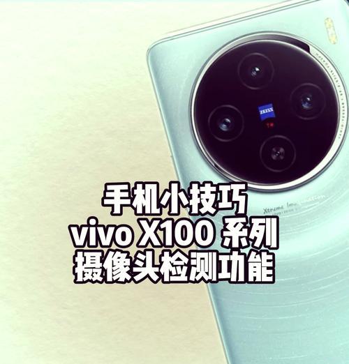 手机如何使用无线传送摄像头？操作步骤是什么？  第3张
