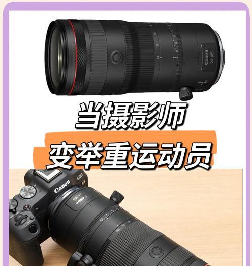 佳能r6相机24-105镜头人像拍摄效果如何？是否值得购买？  第1张