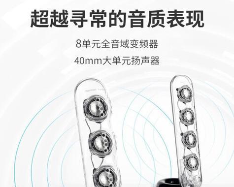 如何调整活动音箱以获得最佳音质？  第2张