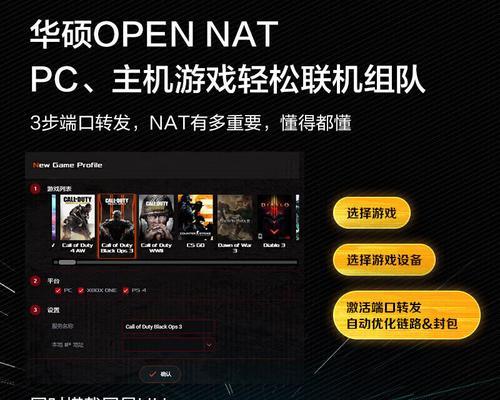 电竞房路由器安装步骤是什么？需要考虑哪些因素？  第1张