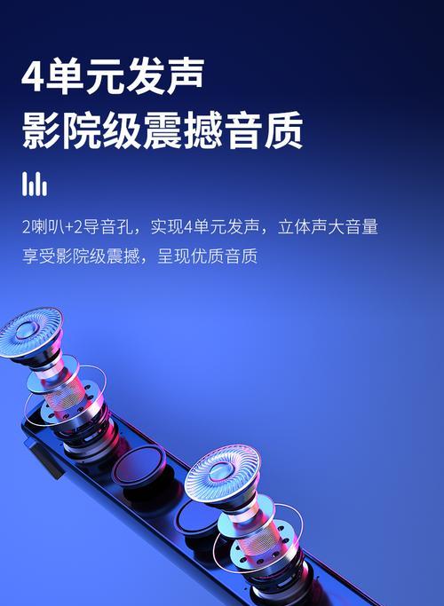 台式电脑音箱有线连接步骤是什么？  第2张
