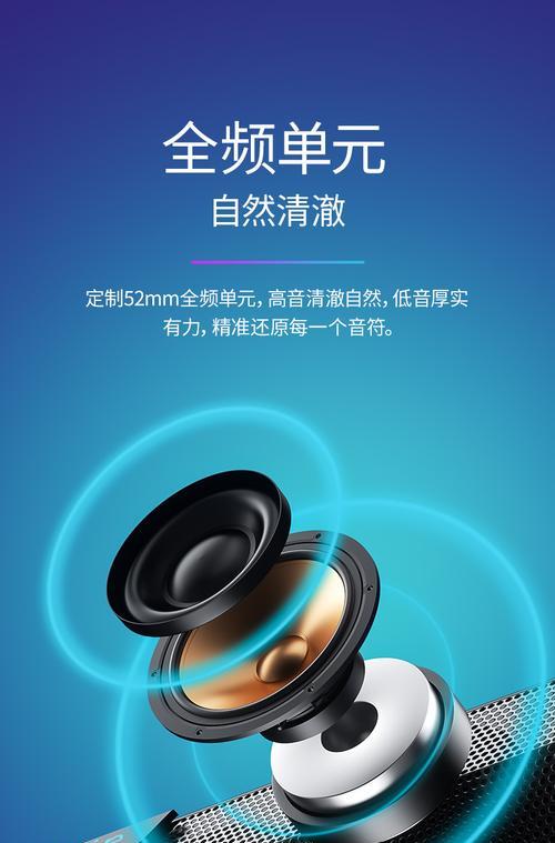 台式电脑音箱有线连接步骤是什么？  第1张