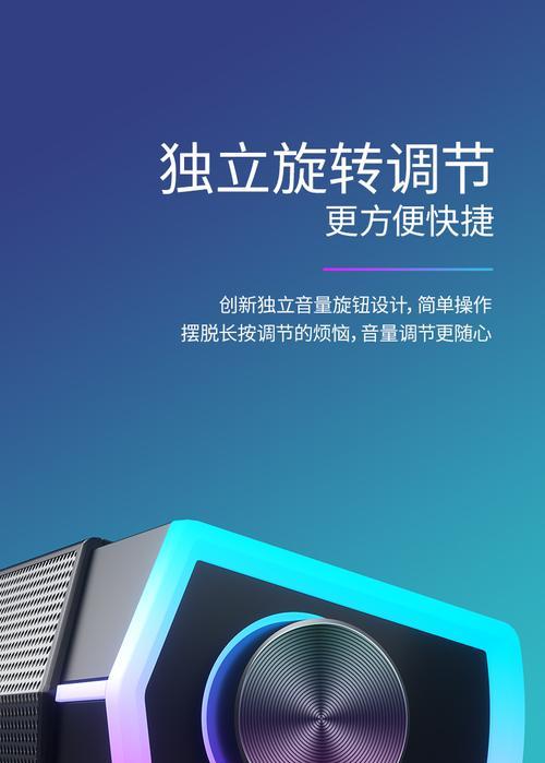 台式电脑音箱有线连接步骤是什么？  第3张