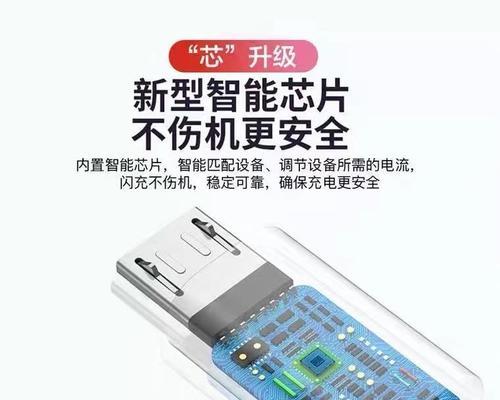 18瓦专用充电器使用方法是什么？  第1张