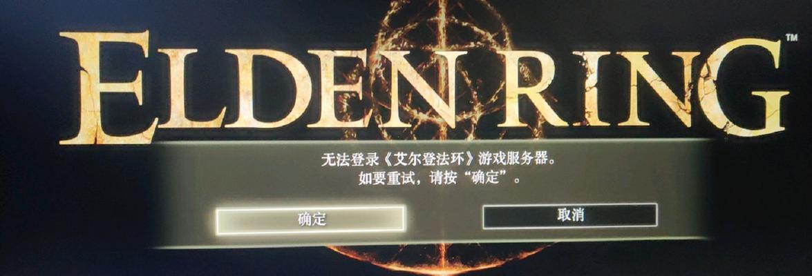 游戏认证服务器关闭困难吗？关闭步骤是什么？  第1张