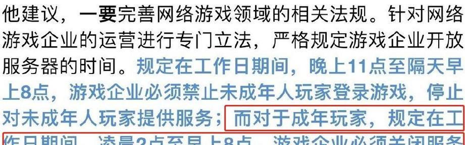 游戏认证服务器关闭困难吗？关闭步骤是什么？  第3张