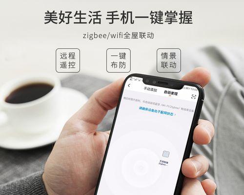 涂鸦app如何绑定网关？绑定流程是怎样的？  第1张