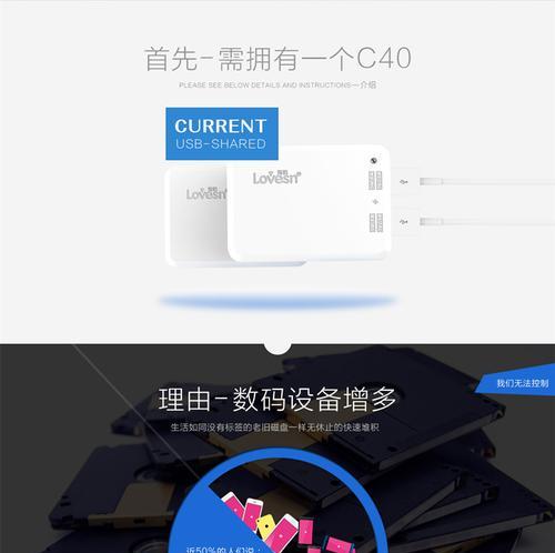 海韵充电器档次如何？使用体验怎么样？  第2张