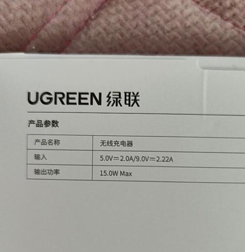 无线快充电器厚度多少合适？厚度对充电效率有影响吗？  第2张