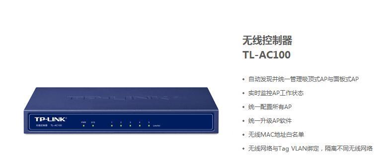 tplnk路由器什么牌子？它的市场评价如何？  第1张