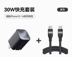 安克737用多少瓦充电器？如何确定充电器的功率？  第1张