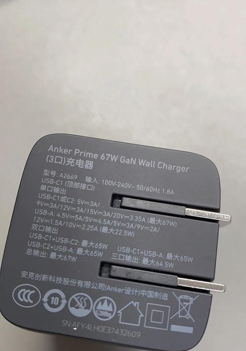 安克737用多少瓦充电器？如何确定充电器的功率？  第3张