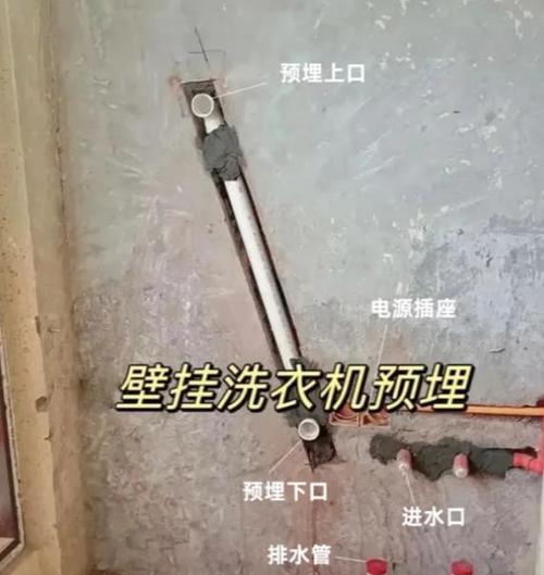 热水器预埋管的主要作用是什么？预埋管安装时应注意什么？  第1张