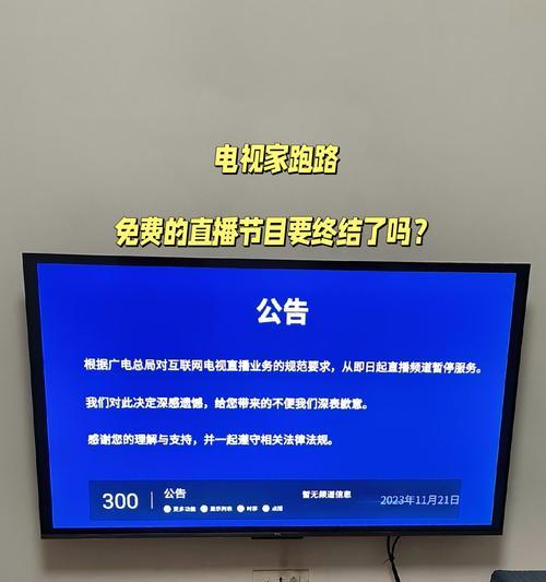 宽带电视机顶盒直播版功能介绍？  第1张