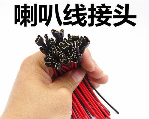 喇叭音箱散线如何正确接线？接线方法有哪些？  第2张