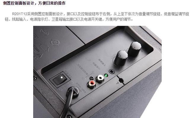 喇叭音箱散线如何正确接线？接线方法有哪些？  第3张
