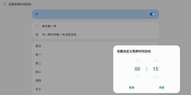 现代平板电脑抬头亮屏设置方法？设置中可能遇到哪些问题？  第1张