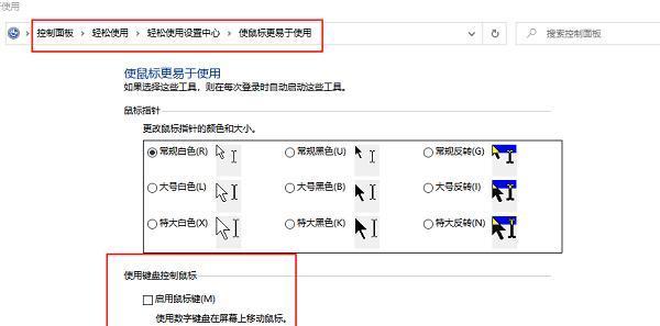 现代平板电脑抬头亮屏设置方法？设置中可能遇到哪些问题？  第3张