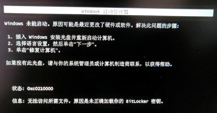 萤火突击连接服务器失败的原因是什么？如何解决？  第1张