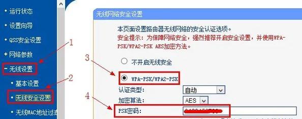 二次路由器应该选择哪种设置方式？  第2张