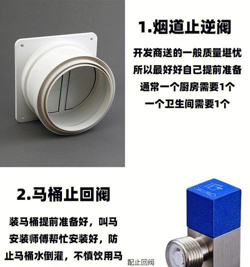 热水器胶垫子更换步骤图解是什么？更换时应注意什么？  第3张