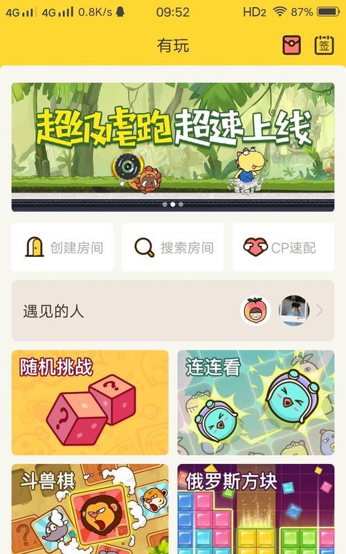 语音箱小游戏怎么玩？有哪些推荐？  第2张