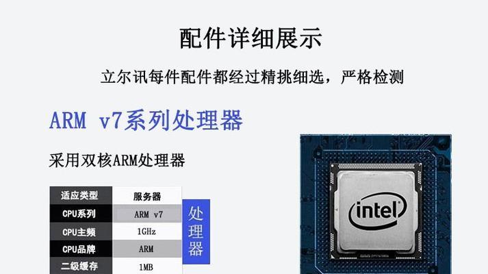 网络服务器存储功能是什么？如何选择合适的服务器存储？  第3张