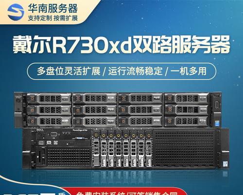 网络服务器存储功能是什么？如何选择合适的服务器存储？  第2张