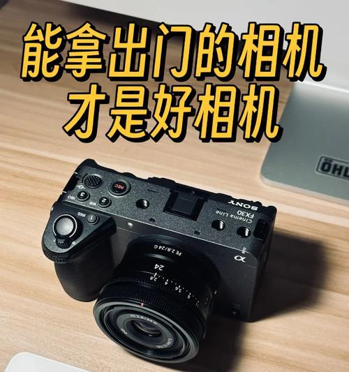 索尼fx3视频相机使用技巧有哪些？  第2张