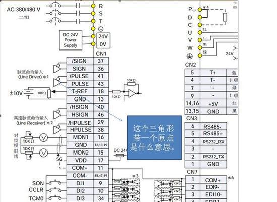 启动电源充电器接线步骤是什么？接线错误会有什么后果？  第1张